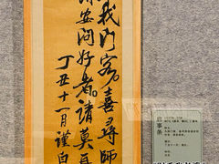 -辽宁省博物馆