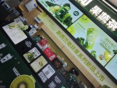 -鲜果时间·果蔬茶(赛格负二层店)