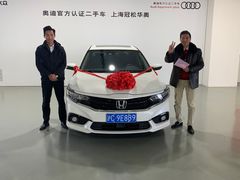 -上海冠松华奥奥迪4S店(张江店)
