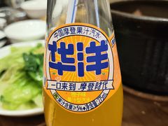 -斯丹姜母鸭·古法干香(涂门街总店)