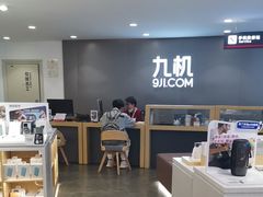 -九机·手机电脑数码(小西门店)