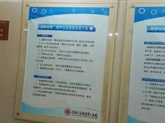 -苏州大学附属第二医院(三香院区)