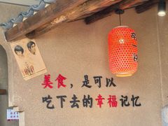 -帝一铭家宴(板塘店)