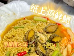 -成都吃客(九眼桥店)