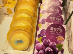 -好利来(团结湖店)