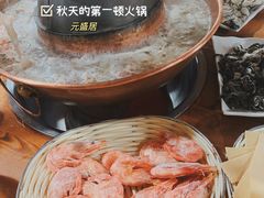 -元盛居(生态大街店)