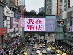 -观音桥步行街