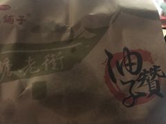 -南塘油赞子(南塘店)