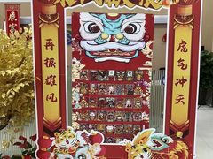 -中国民生银行(上海陆家嘴支行)