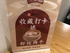 -顺风汤馆·广府粤菜(江宸天街店)
