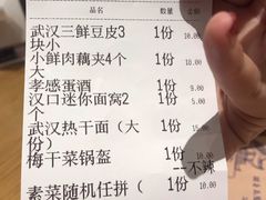 -文叔·湖北名小吃·小龙虾(华强北店)