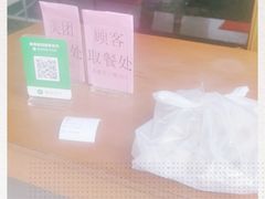 -美景家宴