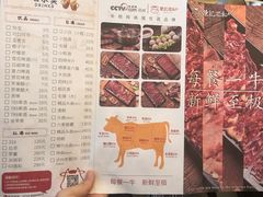 菜单-陈记顺和潮汕牛肉火锅(韩江路店)