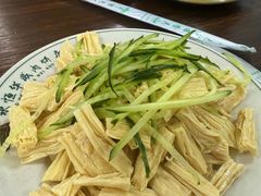 拌腐竹-清真永恒华威肉饼(潘家园店)