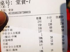 -李双猪·小龙虾·烧烤·羊肉煲(乐山店)