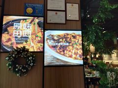 -原味田园·客家菜·土窑鸡(中航城君尚购物中心店)