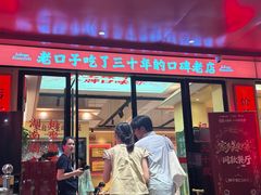 -辣不怕口味虾(长沙总店)