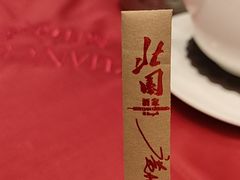 -北园酒家(小北路店)