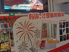 -星轶影院(南京茂业天地店)