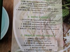 -芽庄越式料理(MOKO新世纪广场店)