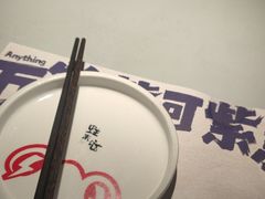 -蛙来哒(汇一城黑金冠店)