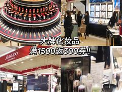 -杭州西湖银泰百货