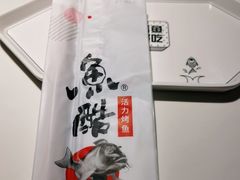 -鱼酷活鱼烤鱼(南京水游城店)