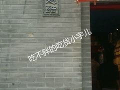 -西单翅酷(西单店)