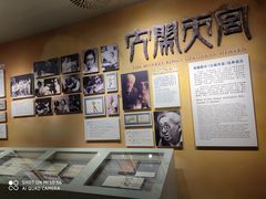 -上海电影博物馆