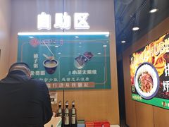 -满兴咱妈烀饼铁锅炖(兰州北街店)