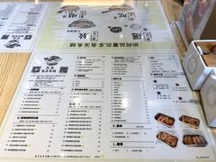 菜单-凯峰鱼汤米线(金利達店)