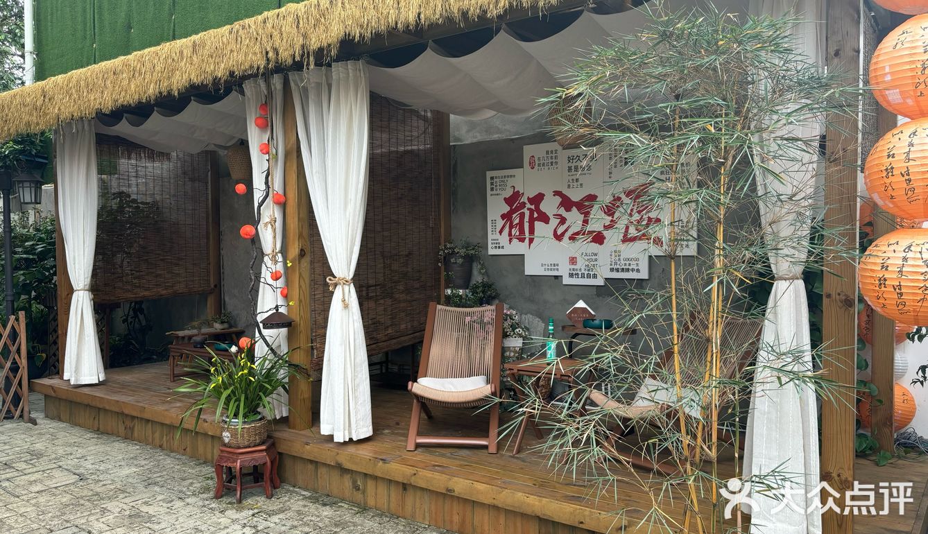 安静的小院喝茶环境不错