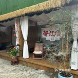 安静的小院喝茶环境不错