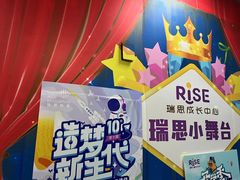 -瑞思成长中心(高新校区)