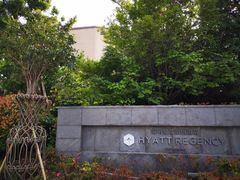 -上海崇明金茂凯悦酒店