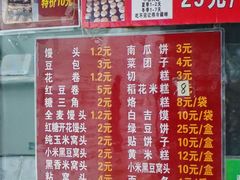 -天泽祥·鼓楼馒头(鼓楼店)