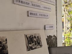 -甲乙丁書店·书茶咖·四合院