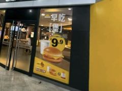 -麦当劳(广州新港东路第二分店)