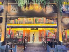 -南门涮肉(通州店)