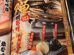 -牛YO寿喜烧·铁板烧和牛火锅自助(市府恒隆店)