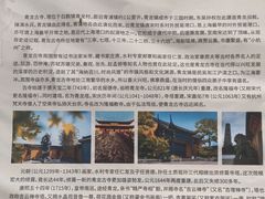 -上海青龙寺
