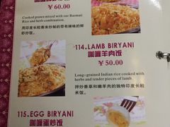 菜单-葛尼沙印度餐厅 (镇明路店)