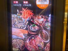 -加餐海鲜自助(宝龙一城店)