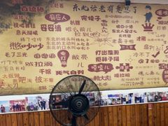 -哈尔滨东北铁锅炖(都督街店)