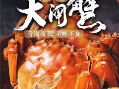 -顺德渔村(南山店)