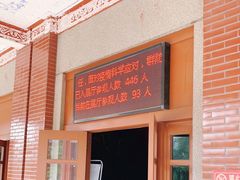 -荆州博物馆