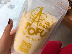 -品腐记·豆腐王朝(老门东总店)