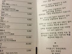 菜单-401餐厅(弘大店)
