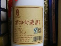 尖椒干豆腐-天天小吃(万龙名城店)