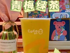 -CoCo都可(北美店)